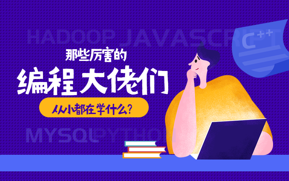 程序员入门必备教程---HTTP协议详解(真的很经典)
