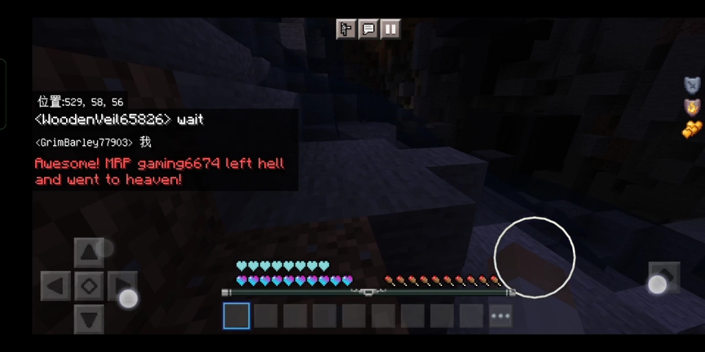 可曾听闻过基岩版伪2b2t 服务器地址:2b2tmcpe.org 各种指令在评论区里面 !