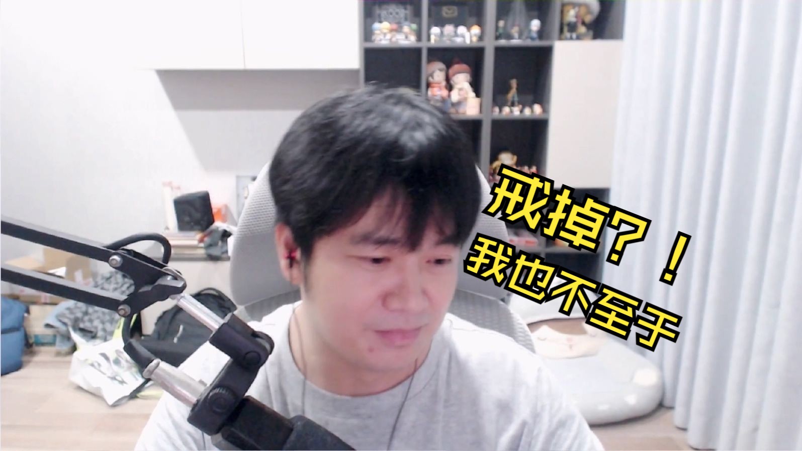 裴小峰:大家如何控制奖励自己?