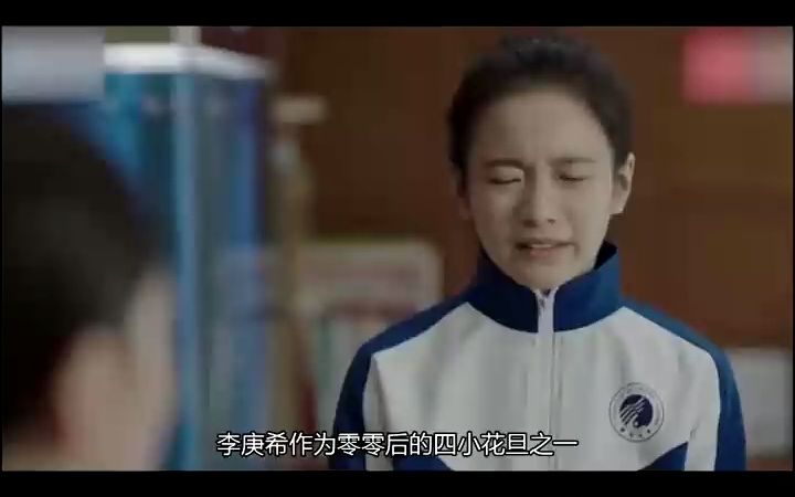 李庚希:读美国高中却考不上国内大学,倪萍为她走后门引争议哔哩哔哩bilibili