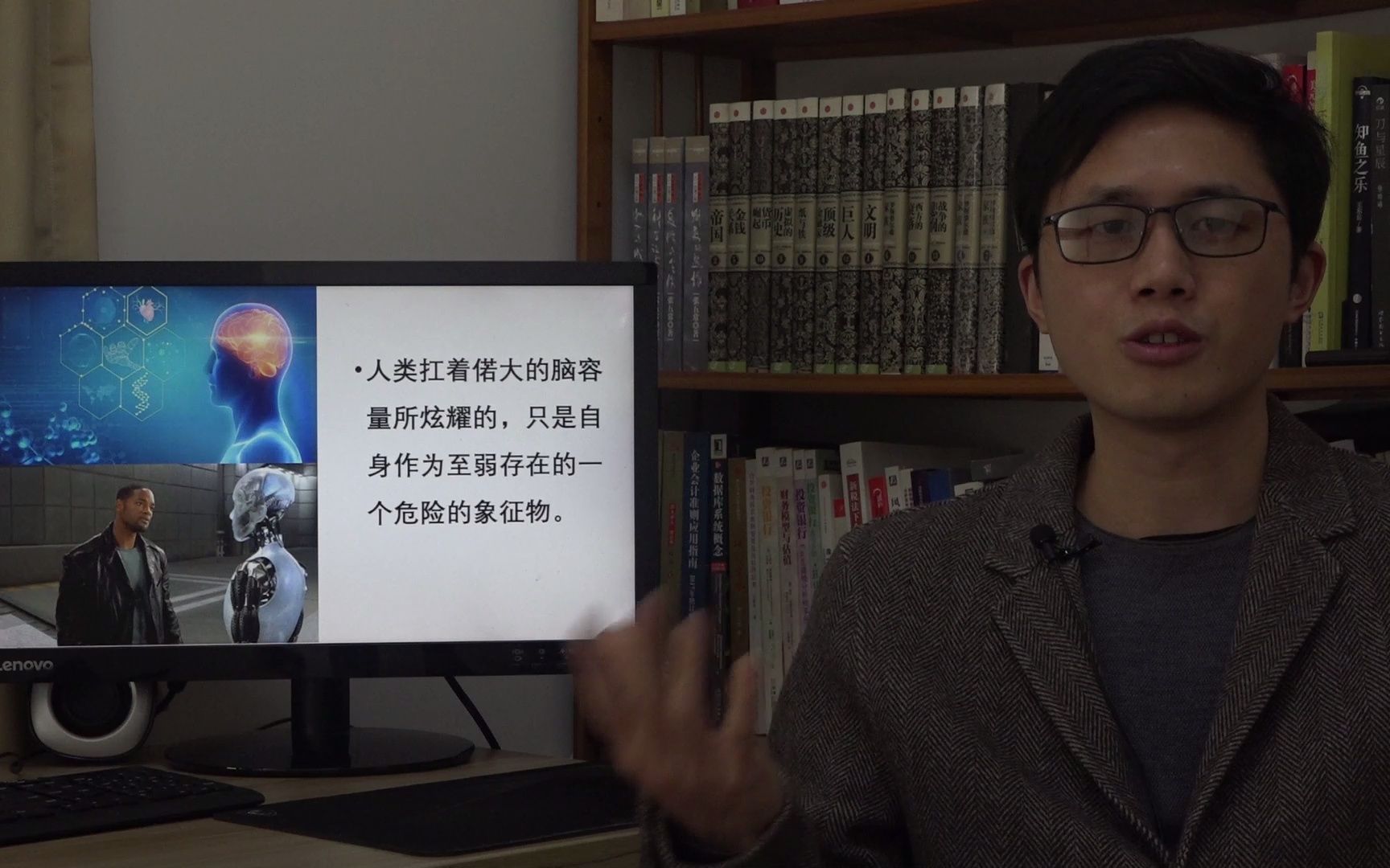 [图]第58期：《物演通论》社会哲学：晚级社会