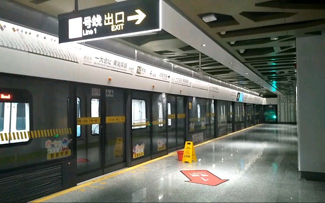 【上海地铁】14号线 高达14036一大会址·黄陂南路出站 往桂桥路_哔哩