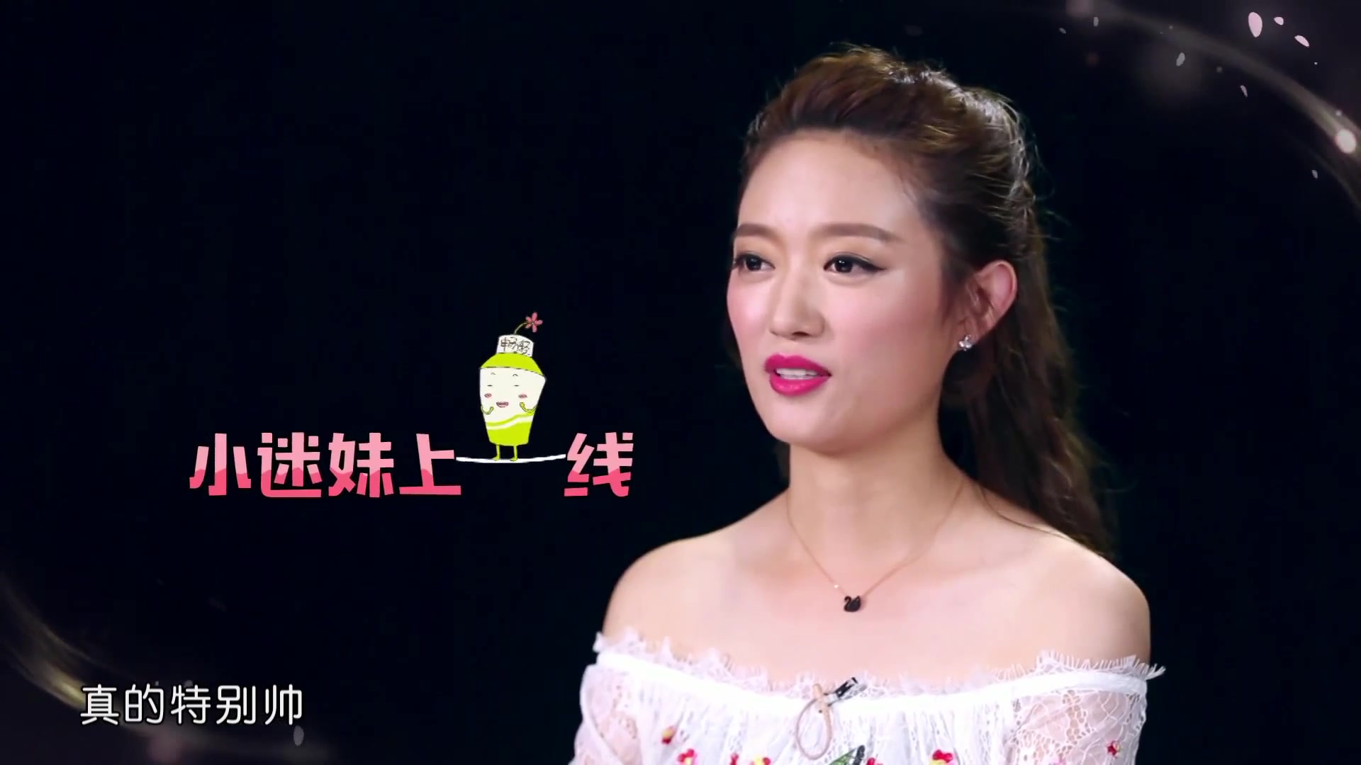 张钰桦fallinlove170827第13期cut