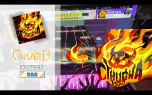 Download Video: 【Chunithm/MuseDash】Cthugha 火球