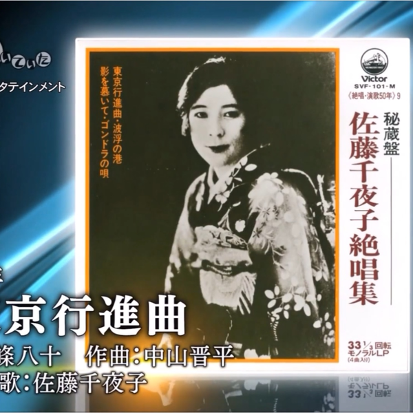 東京行進曲 中古新東京行進曲 1最新巻 マーケットプレイス コミックセット