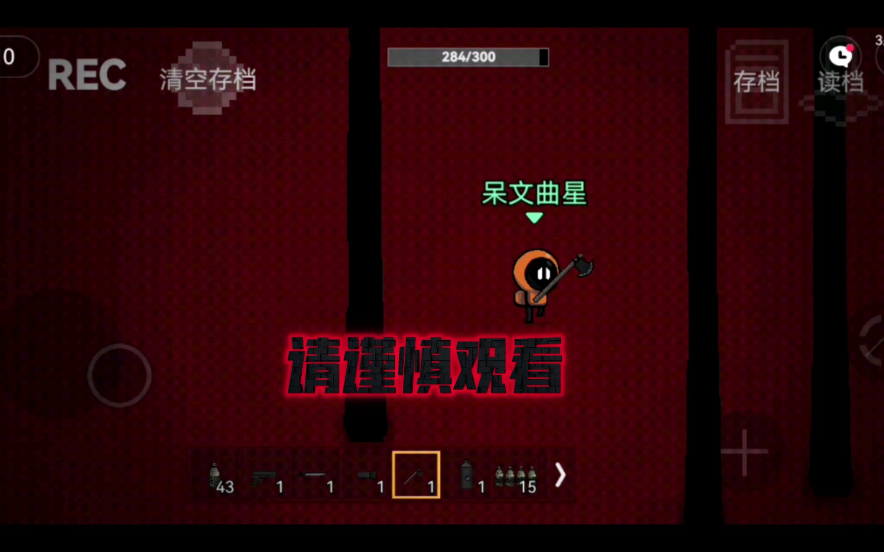 [图]创游世界Level后室更新了