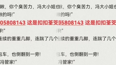 热文《民国:从贫民窟开始做幕后大佬》顾轩又名《民国,从贫民窟开始做幕后大佬》顾轩小说哔哩哔哩bilibili