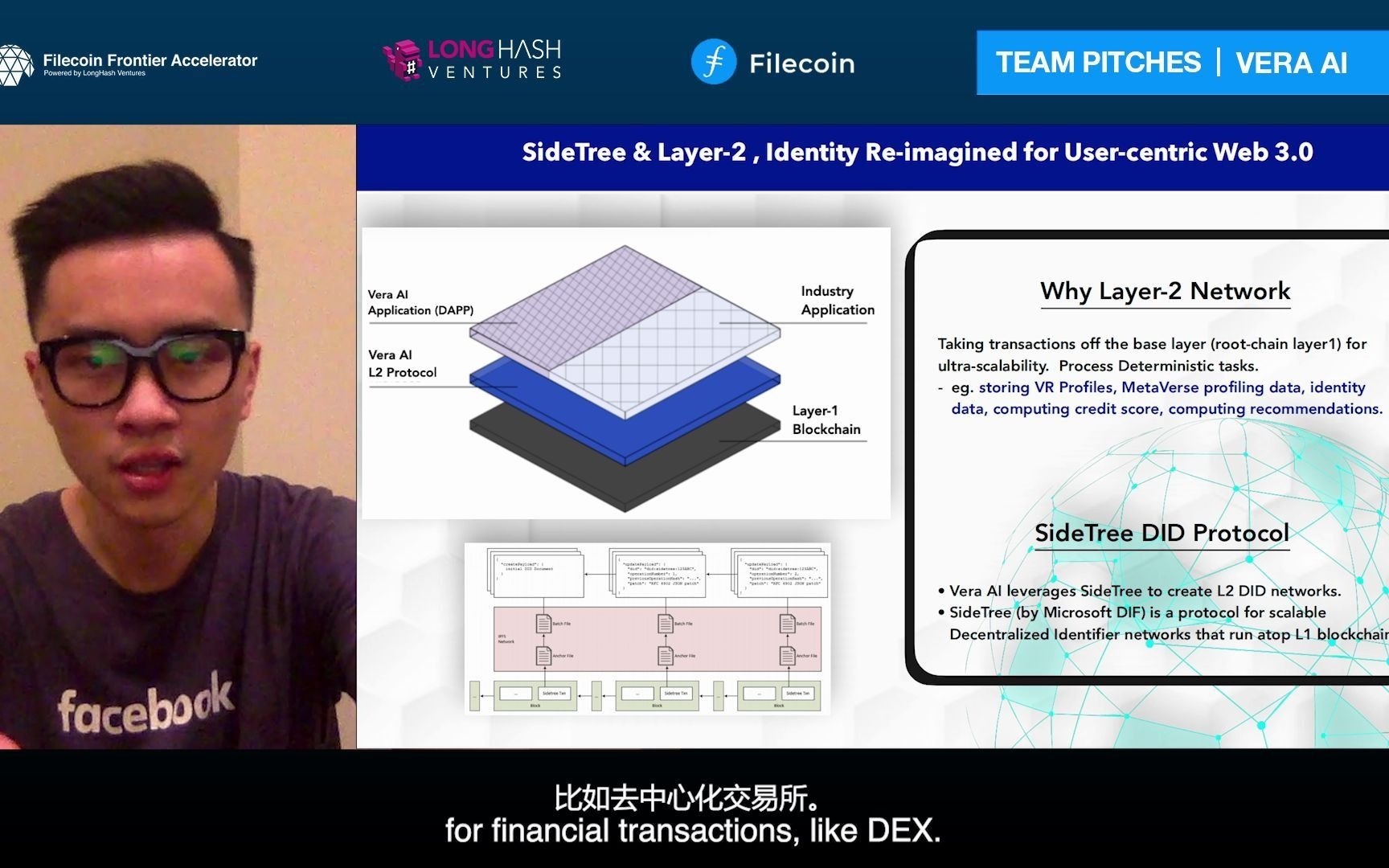 Filecoin Frontier加速营演示日系列——Vera AI(含中文字幕)哔哩哔哩bilibili