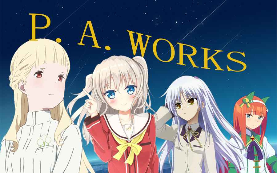 不断进步的动画公司pa社b站播放量排行