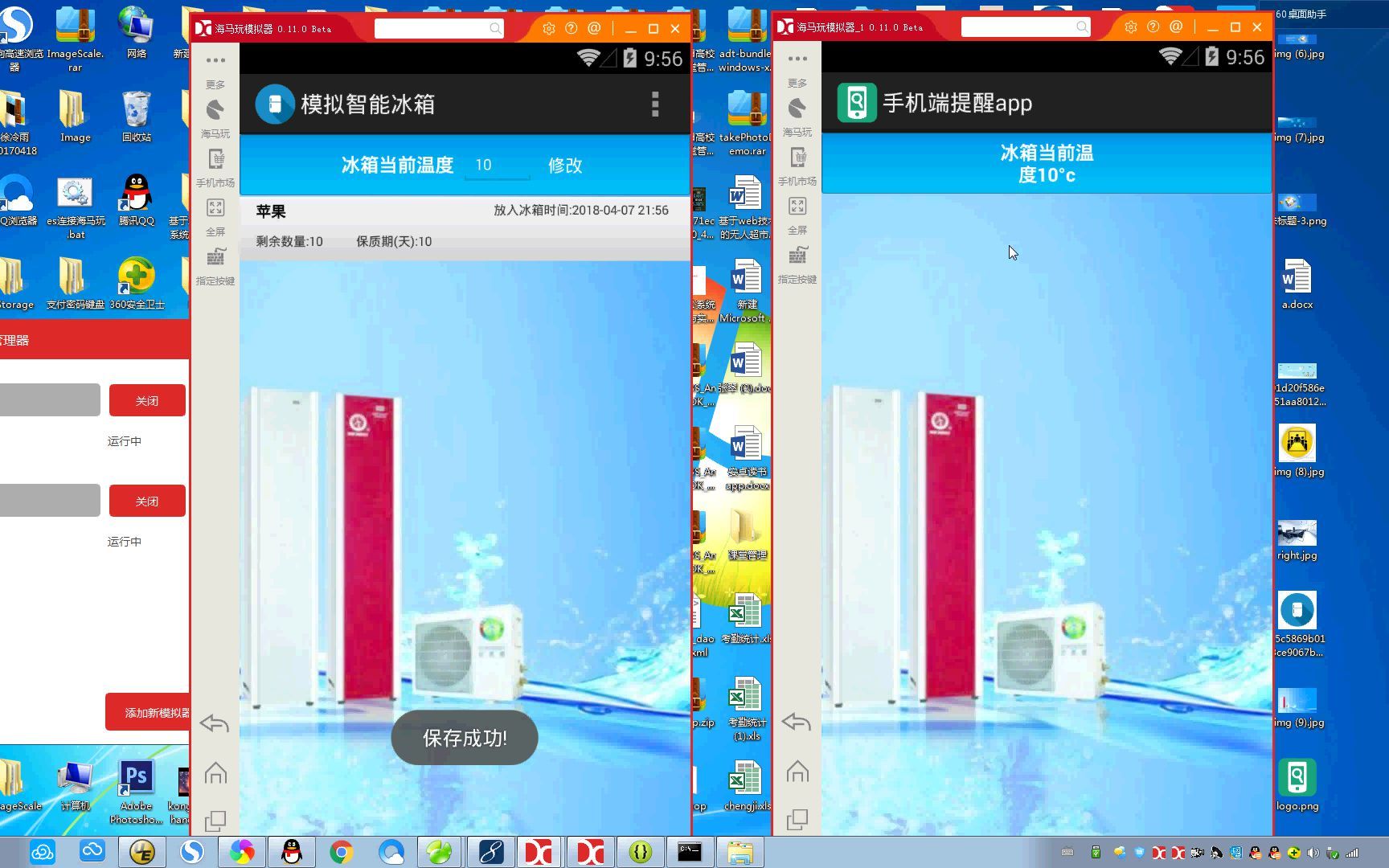 android安卓家庭智能生活助手哔哩哔哩bilibili