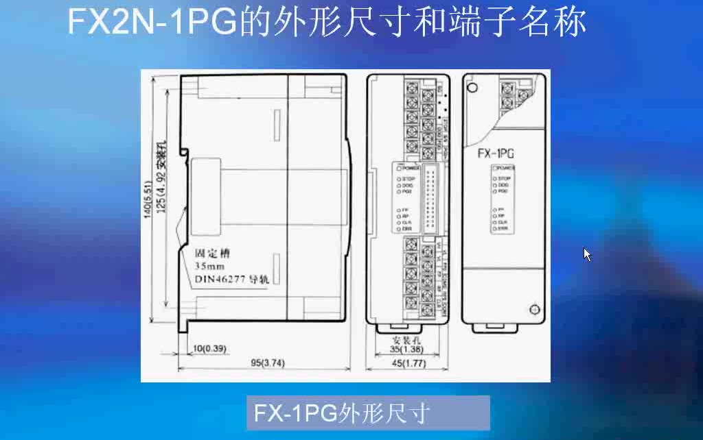 三菱定位模块应用技术FX2N1PG哔哩哔哩bilibili