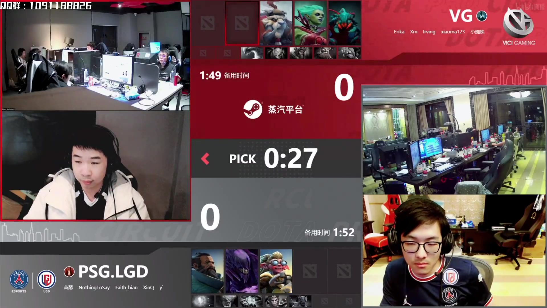 活动作品dota2dpc硬核萌妹解说lgdvg202219