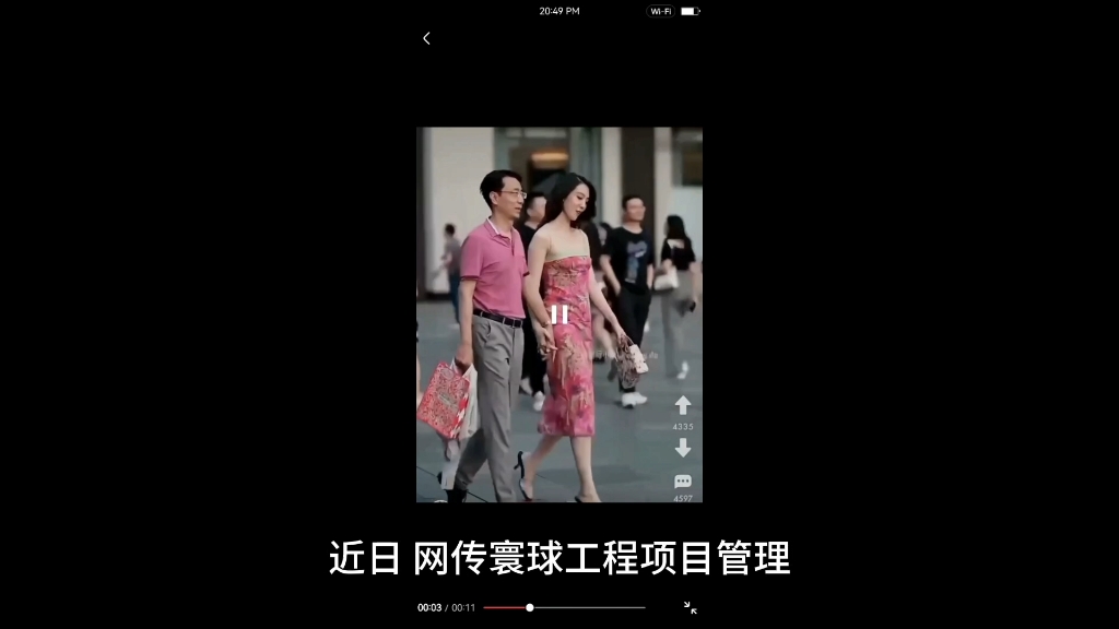 中石油某领导小三曝光哔哩哔哩bilibili