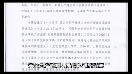 交通运输部修改《道路运输从业人员管理规定》(2022文)哔哩哔哩bilibili