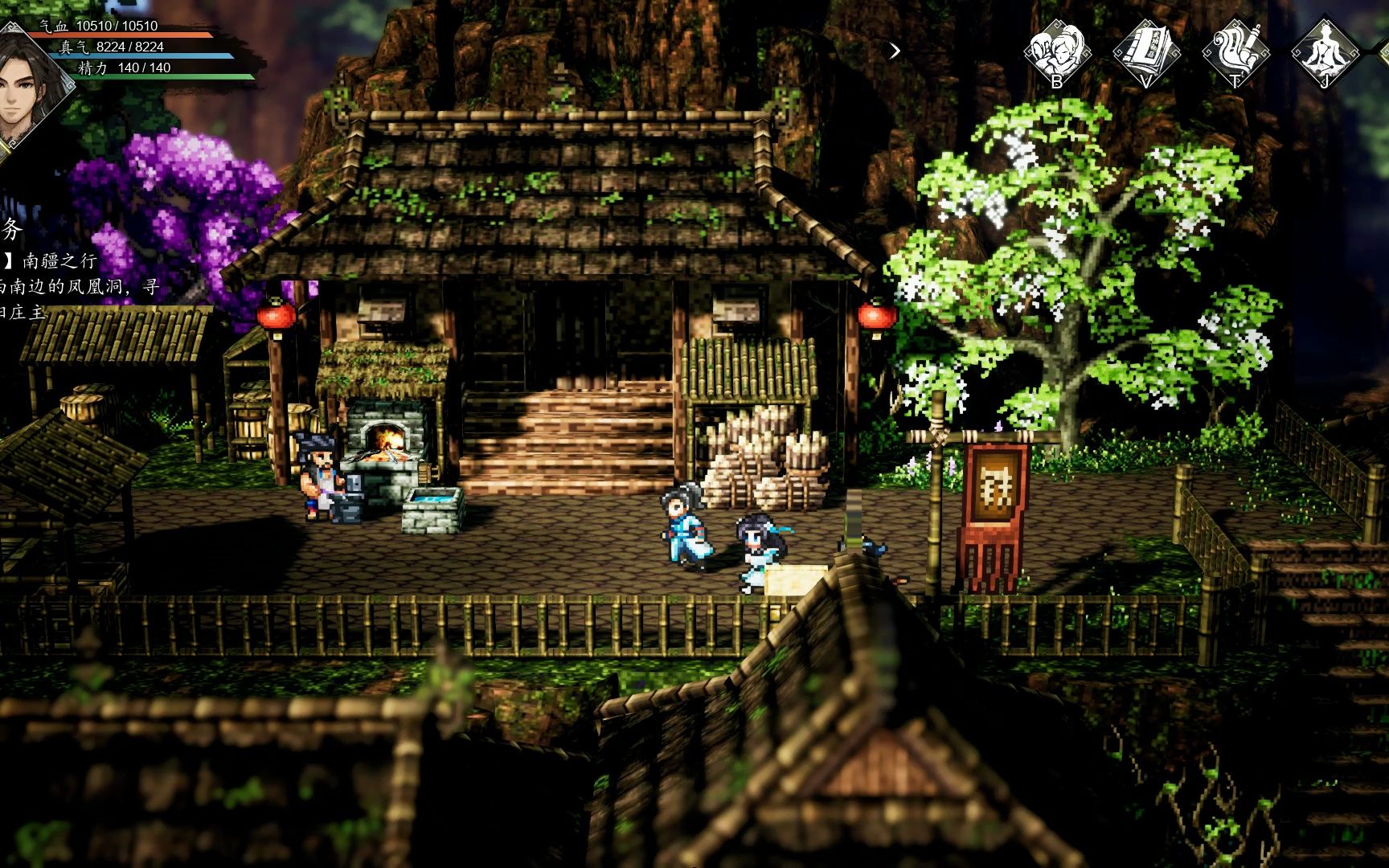 逸剑风云决 个人简易流程攻略 39.南疆之行