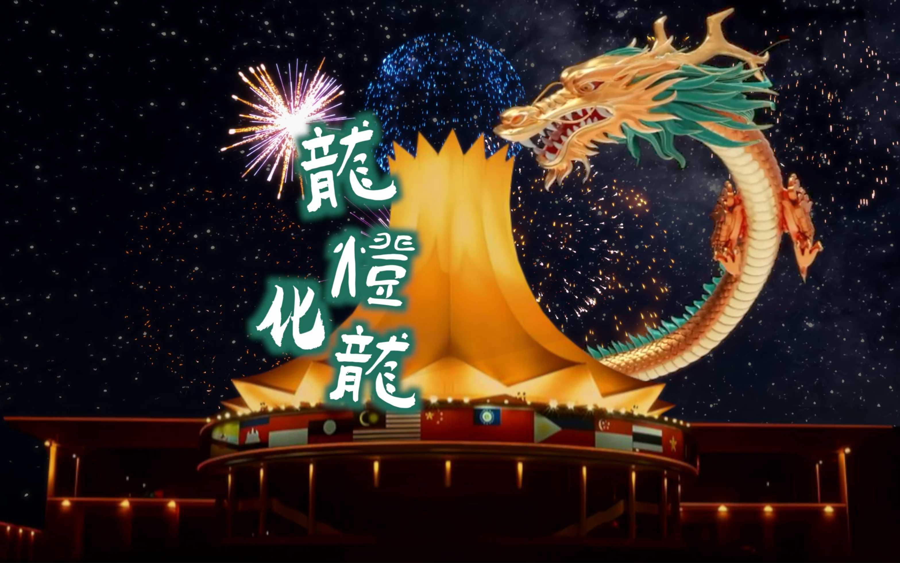 0粉学摄影,爷爷说你能拍出个球?老手一抖召唤神龙出来给我拍