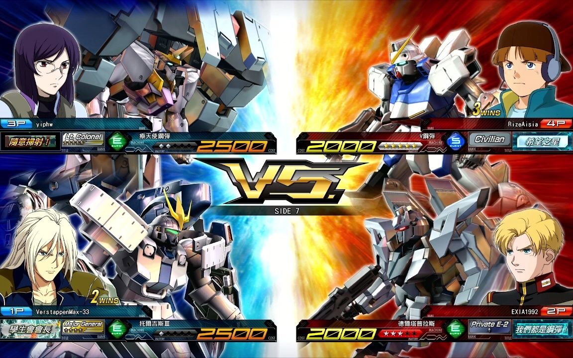 EXVSMBON 德尔塔 V VS 疗天使 多鲁基斯_EXVSMBON