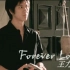 Forever Love MV - 王力宏  （《心中的日月》2004）