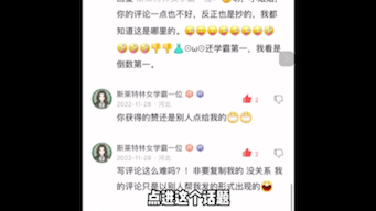 [图]我要退出喜马拉雅了，实在受不了这个app了