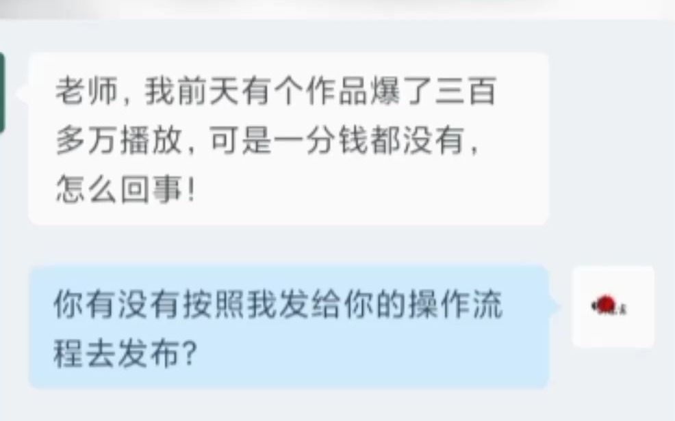 短剧推广发布流程不对,作品千万播放也不会有收益!哔哩哔哩bilibili