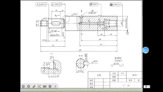 Скачать видео: 轴类零件图的识读