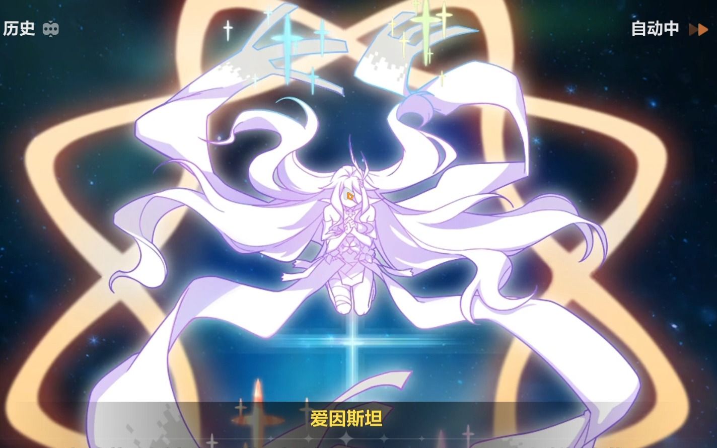 人造终焉之律者?你们聊的东西怎么有点.