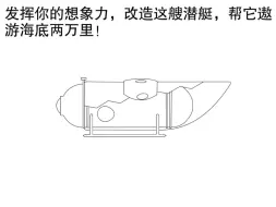 下载视频: 群友的想象力