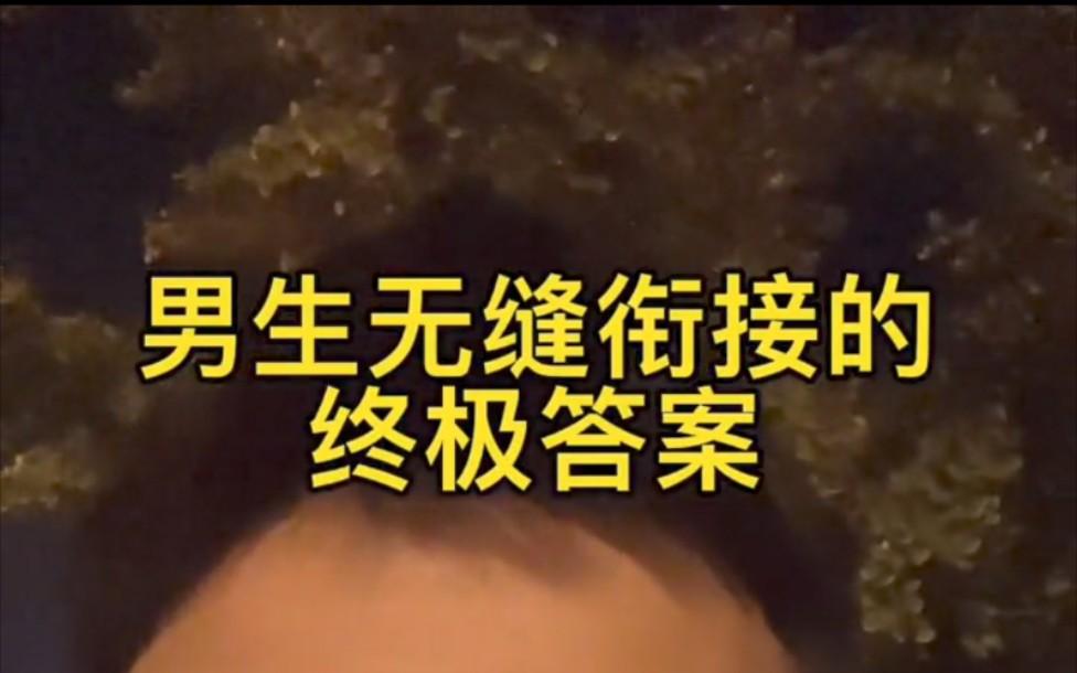 [图]无缝衔接骑驴找马不可怕，可怕的是别人问起分手原因，他把责任全推在你身上，好像他多委屈一样，所以，不要把时间浪费在一些不三不四，不明不白的渣男身上，因为这样很不值