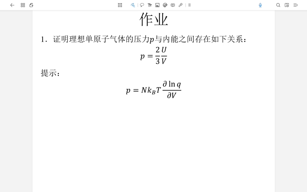 统计热力学作业讲解哔哩哔哩bilibili