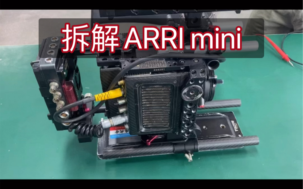 [图]拆解ARRI mini