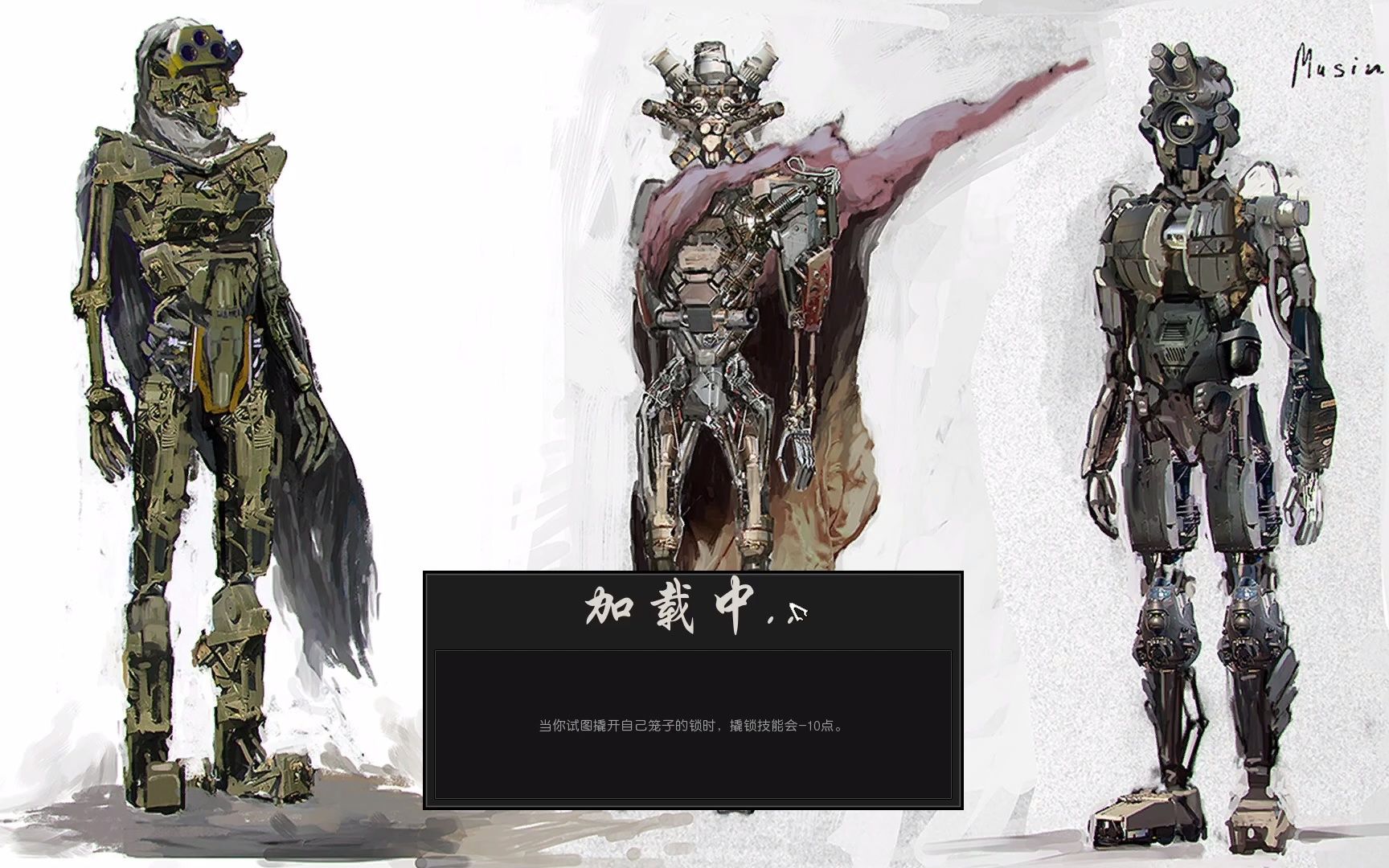 《kenshi》五个骨人憨批的冒险之旅14:血洗白鼬镇!