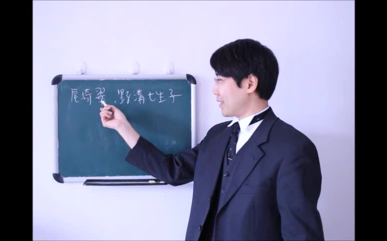 日本文学篇29〈生肉〉(林芙美子『放浪记』と女人芸术派)【啾啾日语】〈日语教学〉哔哩哔哩bilibili