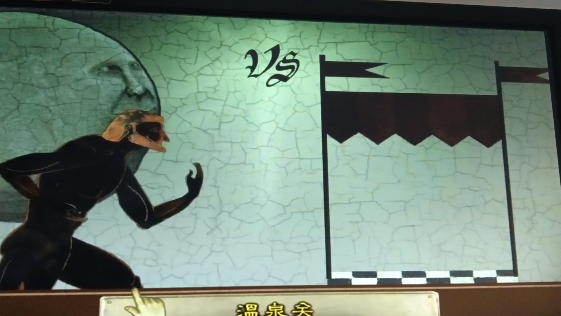 滚石世纪 主角不当人.