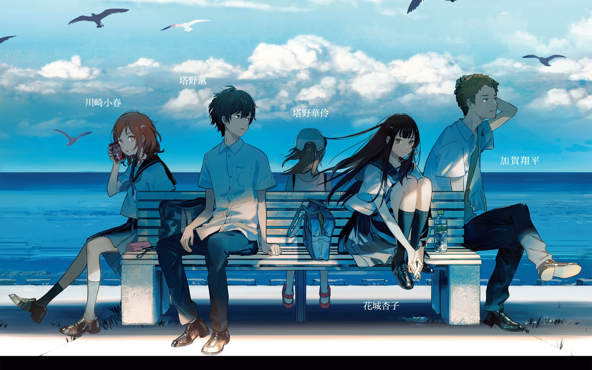 通往夏天的隧道,离别的出口&夏霞