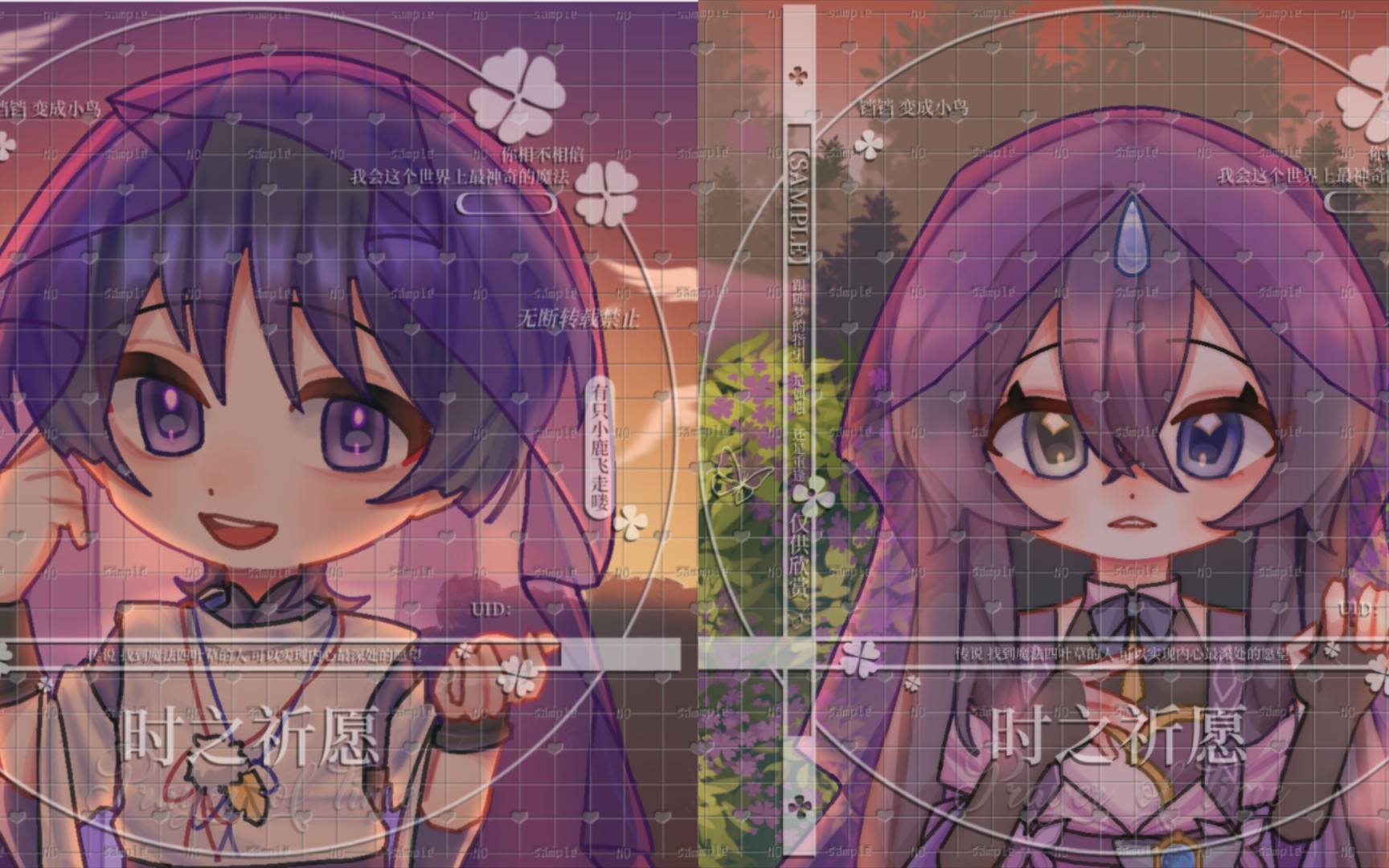 【绘画过程】散兵梦向情头