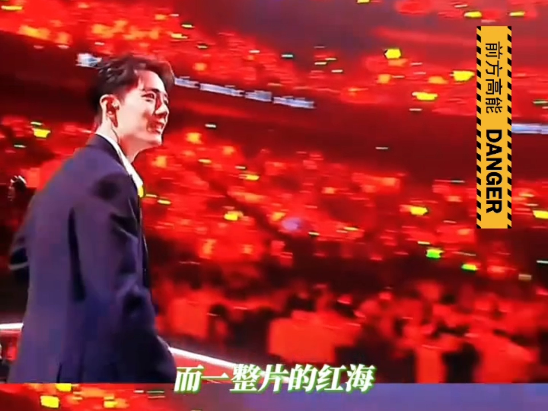 当20年和25年的红海相融,是属于肖战的耀眼的勋章#肖战 #双向奔赴