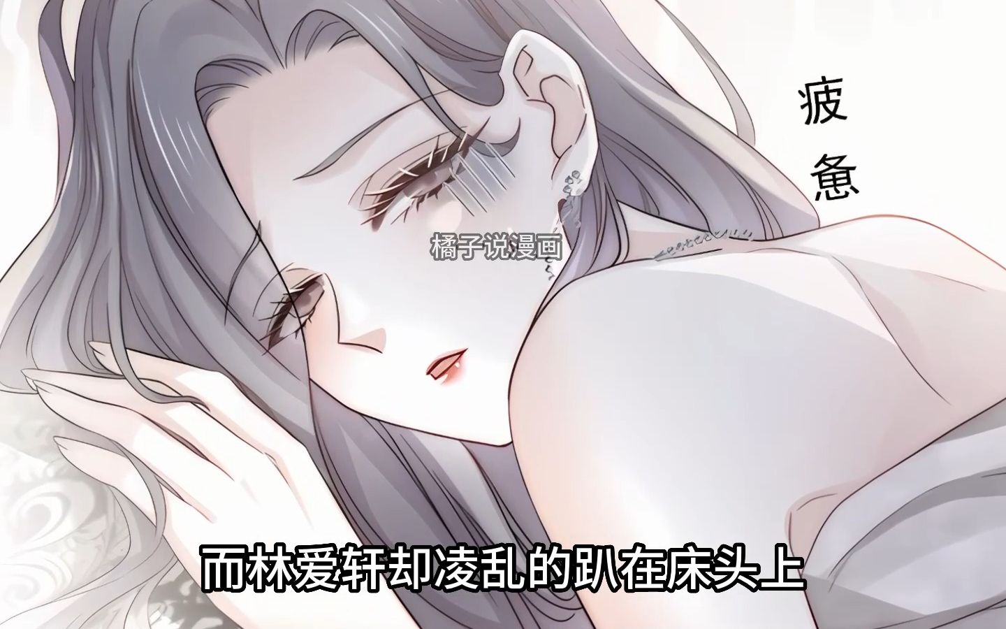 [图]女人醉酒把弟弟推倒，谁料小奶狗竟化身小狼狗反压了回去~-《小狼狗弟弟》2