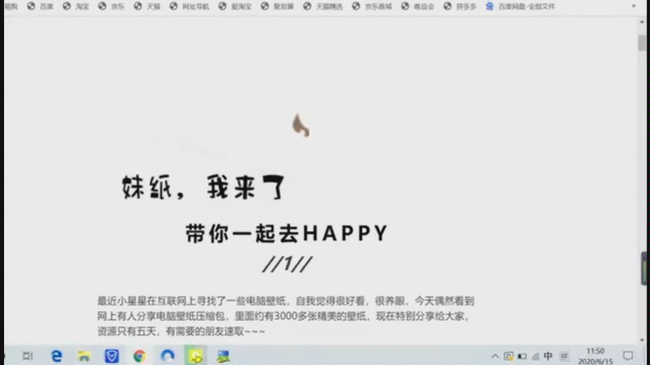 精选3000多张高清4K蓝光电脑壁纸限时分享,速来哔哩哔哩bilibili