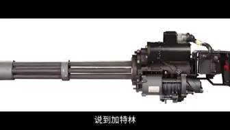 【csol氪金武器编年史】形形色色的正常版终结者M134