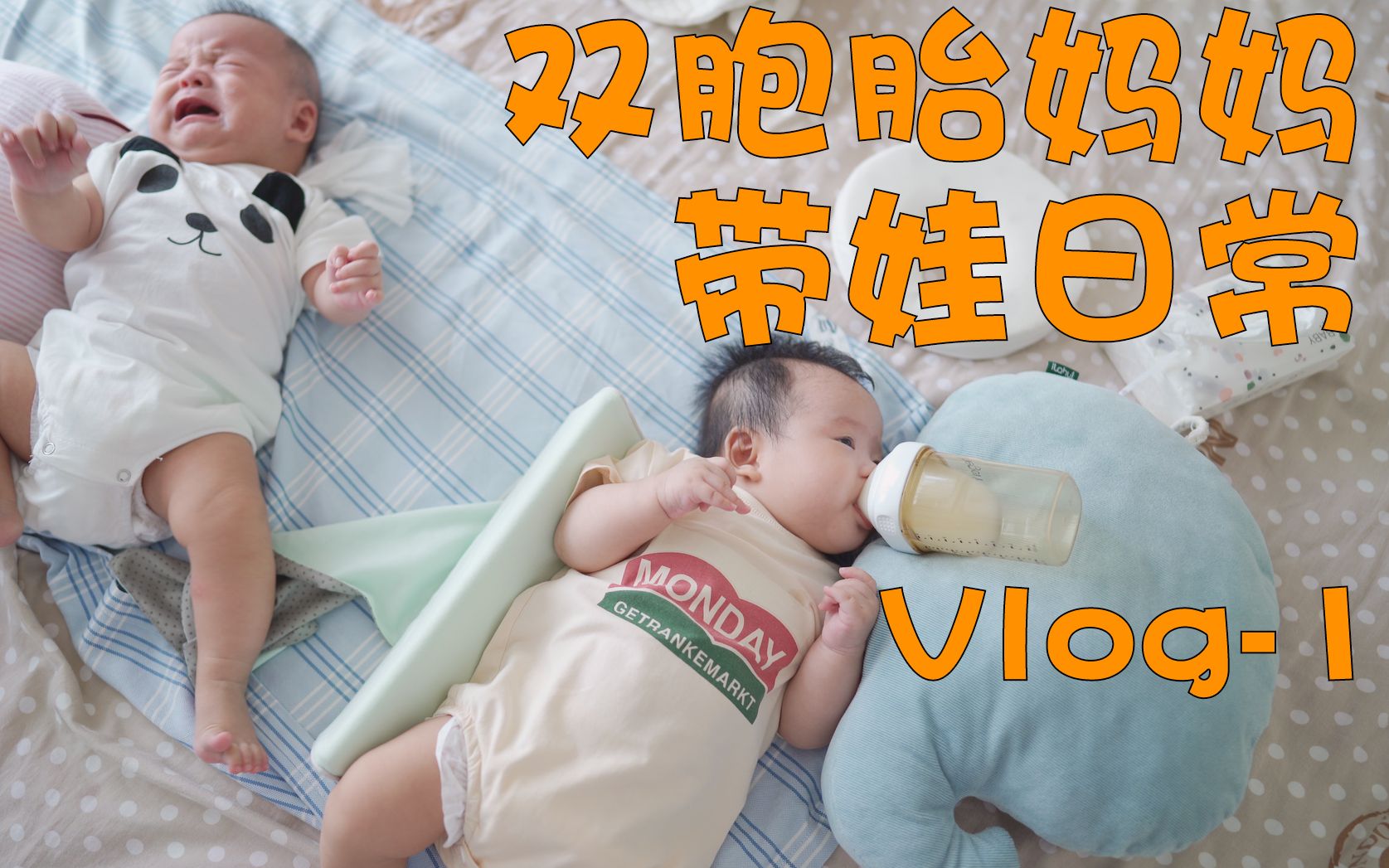 [图]双胞胎新手妈妈带娃日常VLOG，云养娃日记，记录宝宝成长，四个月大的宝宝，喂奶，陪玩，哄睡，一样都不能少