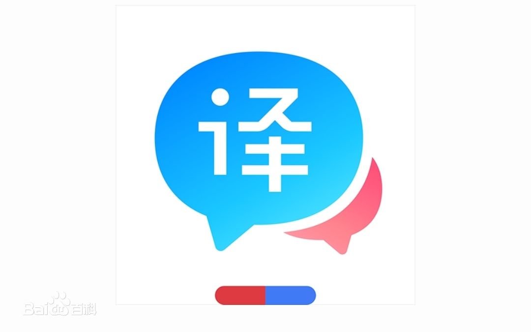 活动作品高能把劝学扔到百度翻译会怎样