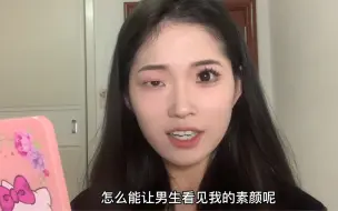 Download Video: 游戏三人娘 真人版来喽