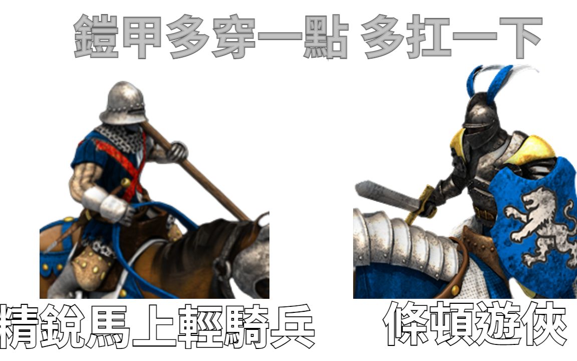 世纪帝国2决定版精锐马上轻骑兵vs条顿游侠│版本44834