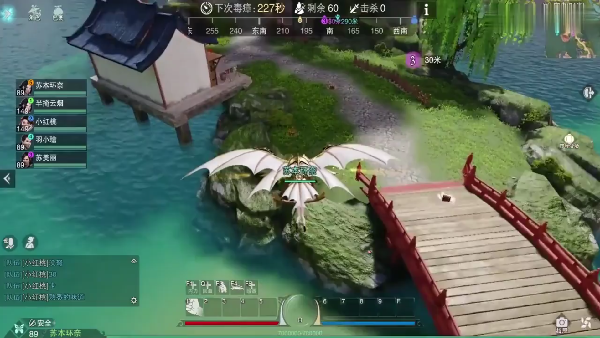 一梦江湖选择强大的门派2
