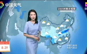 Download Video: 中国天气颖凡2021 0829