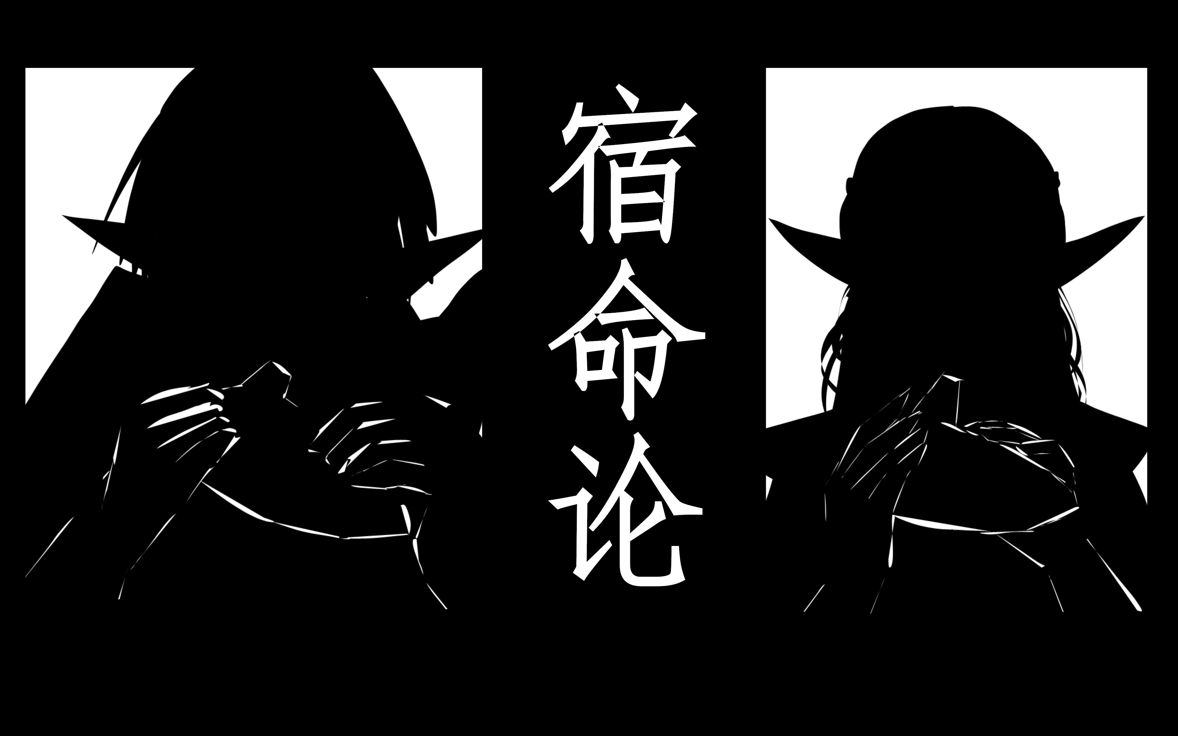 【塞尔达传说时之笛手书】[林塞/林克×塞尔达] 宿命论