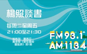 【杨照谈书】加布列‧贾西亚‧马奎斯《爱在瘟疫蔓延时》(加西亚.马尔克斯[霍乱时期的爱情])哔哩哔哩bilibili