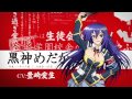 「最强会长黑神」中字官方CM 13哔哩哔哩bilibili