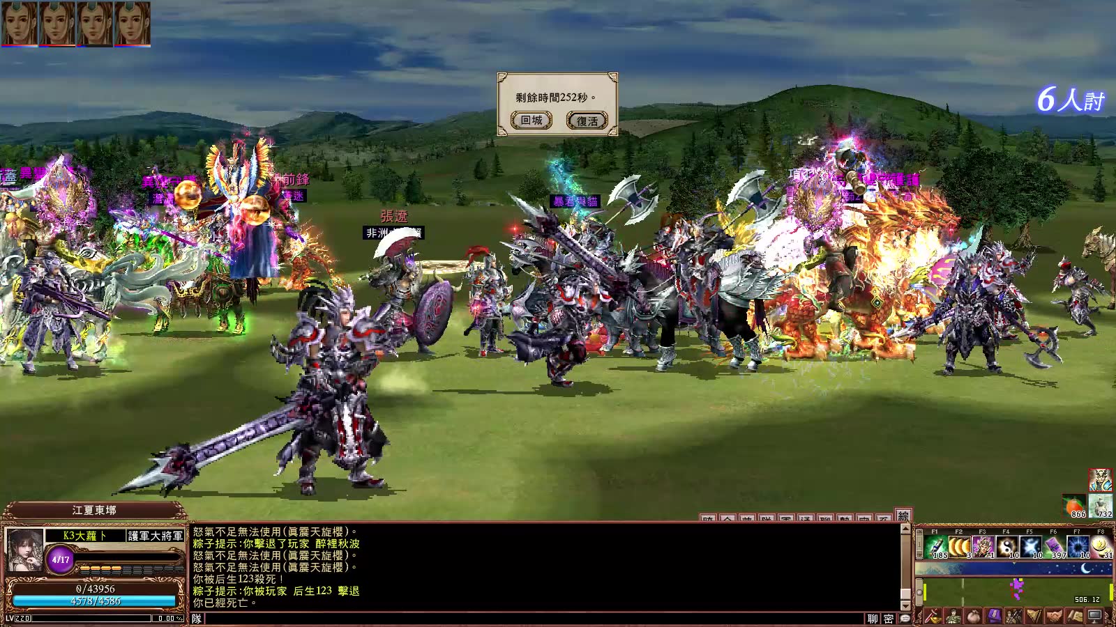 装扮 正宗三国国战 前半场 战况 江夏 - 2023-11-12 # 三国群英传ol