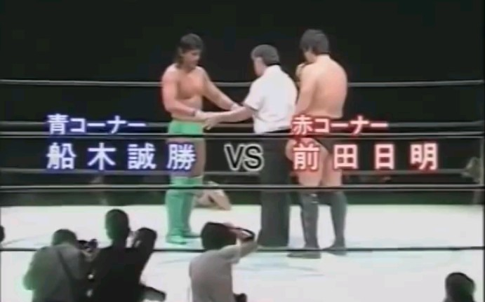 UWF.1990.船木誠勝vs. 前田日明.10.25_哔哩哔哩_bilibili